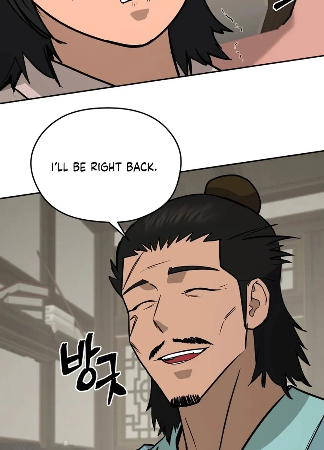 Administrator Kang Jin Lee Chapter 163 page 38 - 