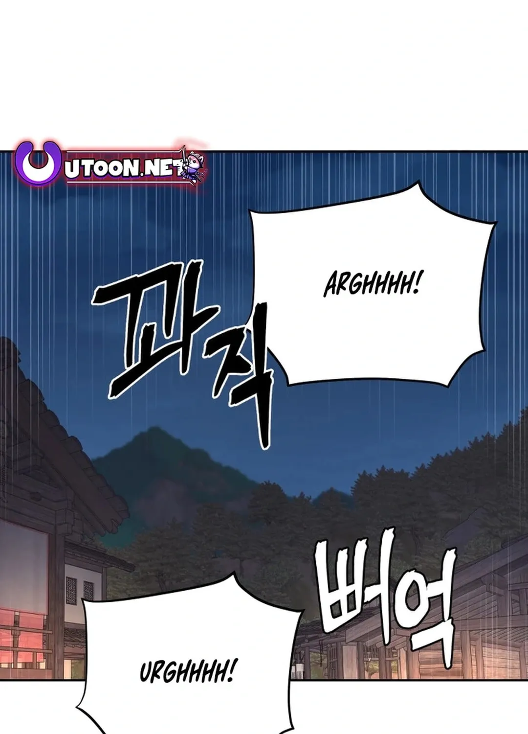 Administrator Kang Jin Lee Chapter 163 page 5 - 