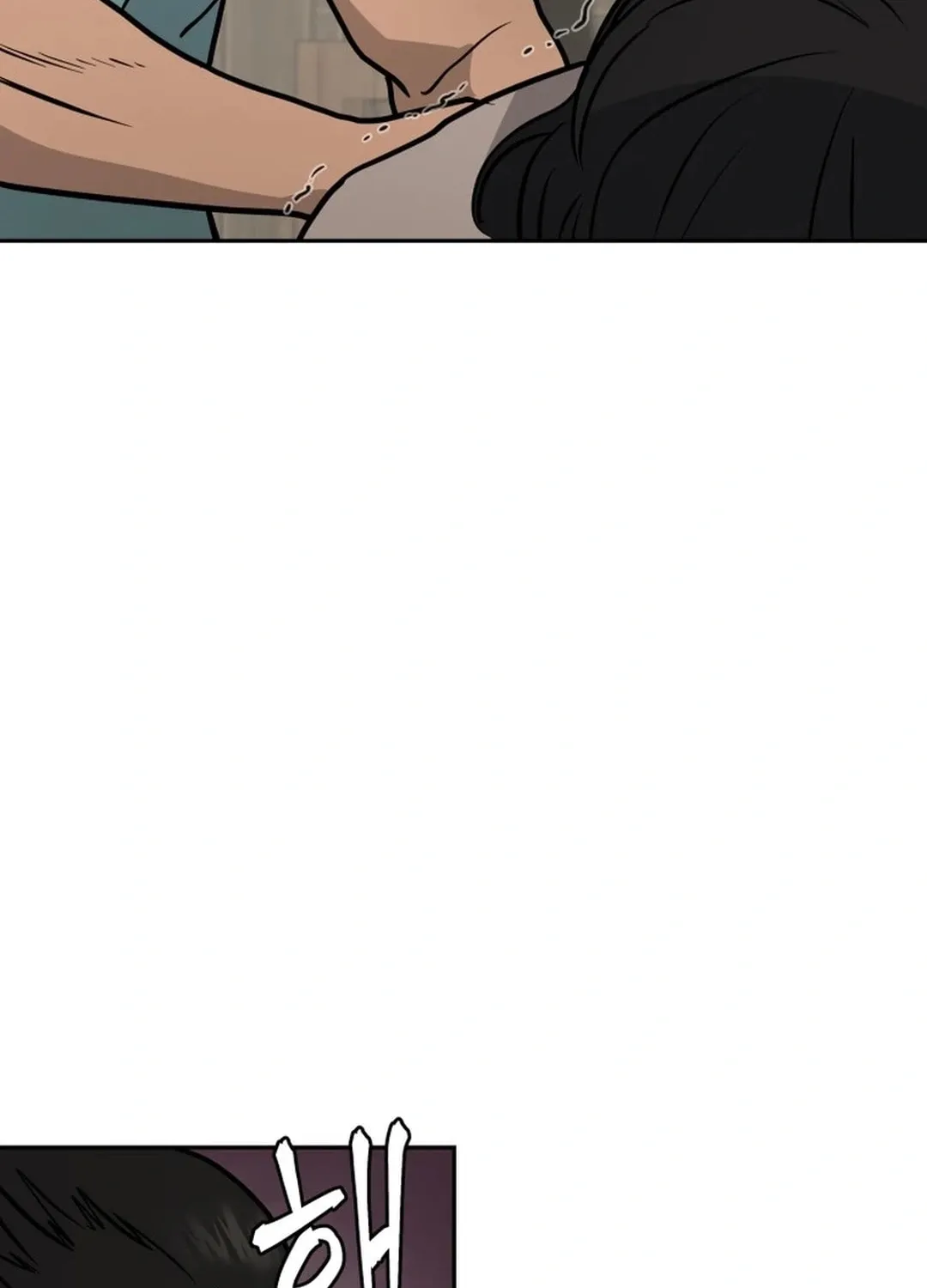 Administrator Kang Jin Lee Chapter 163 page 41 - 