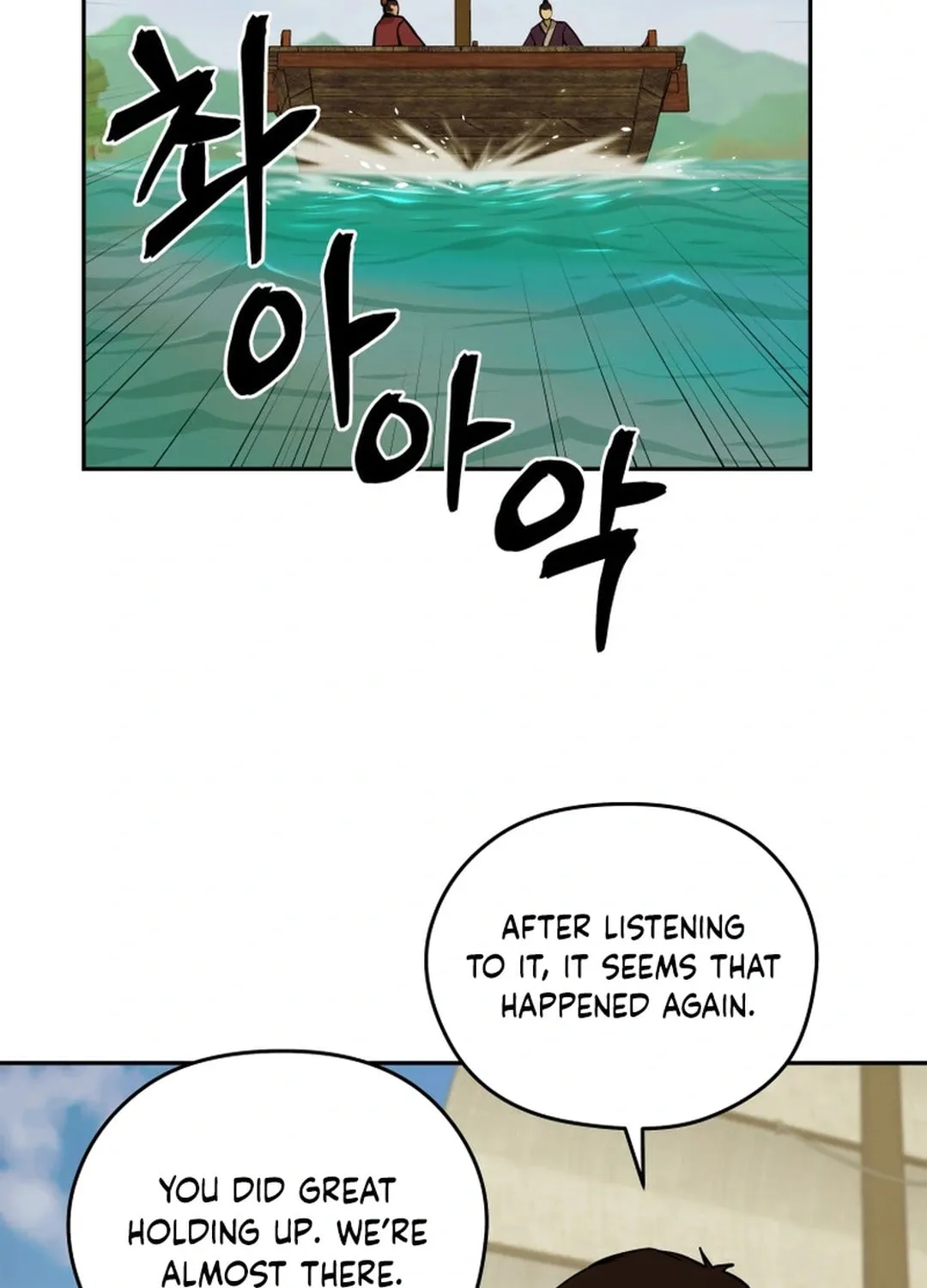Administrator Kang Jin Lee Chapter 163 page 57 - 