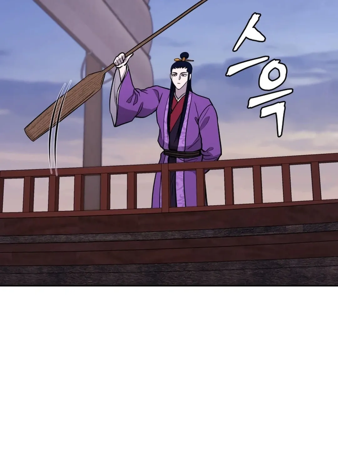 Administrator Kang Jin Lee Chapter 163 page 72 - 