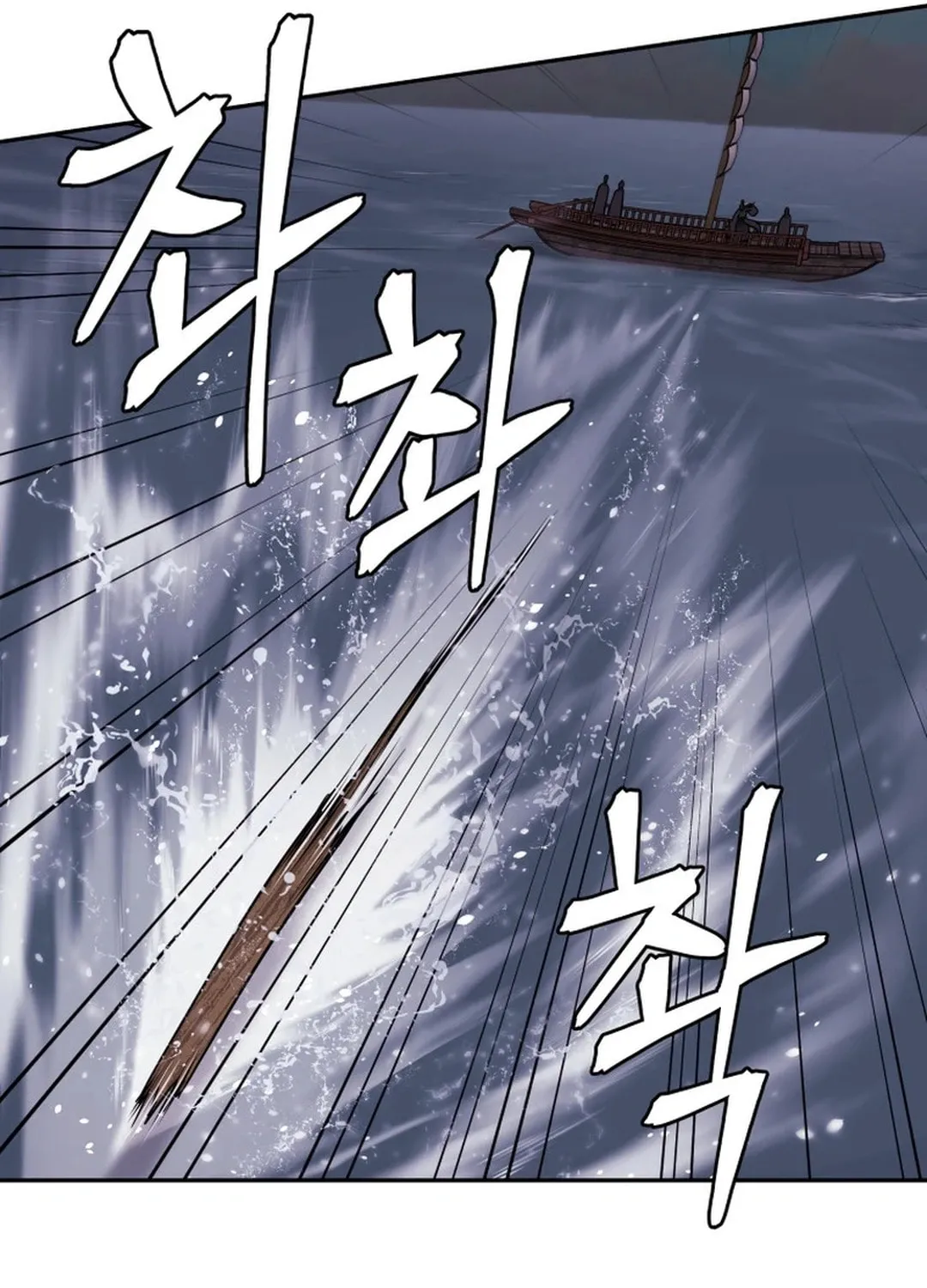 Administrator Kang Jin Lee Chapter 163 page 75 - 