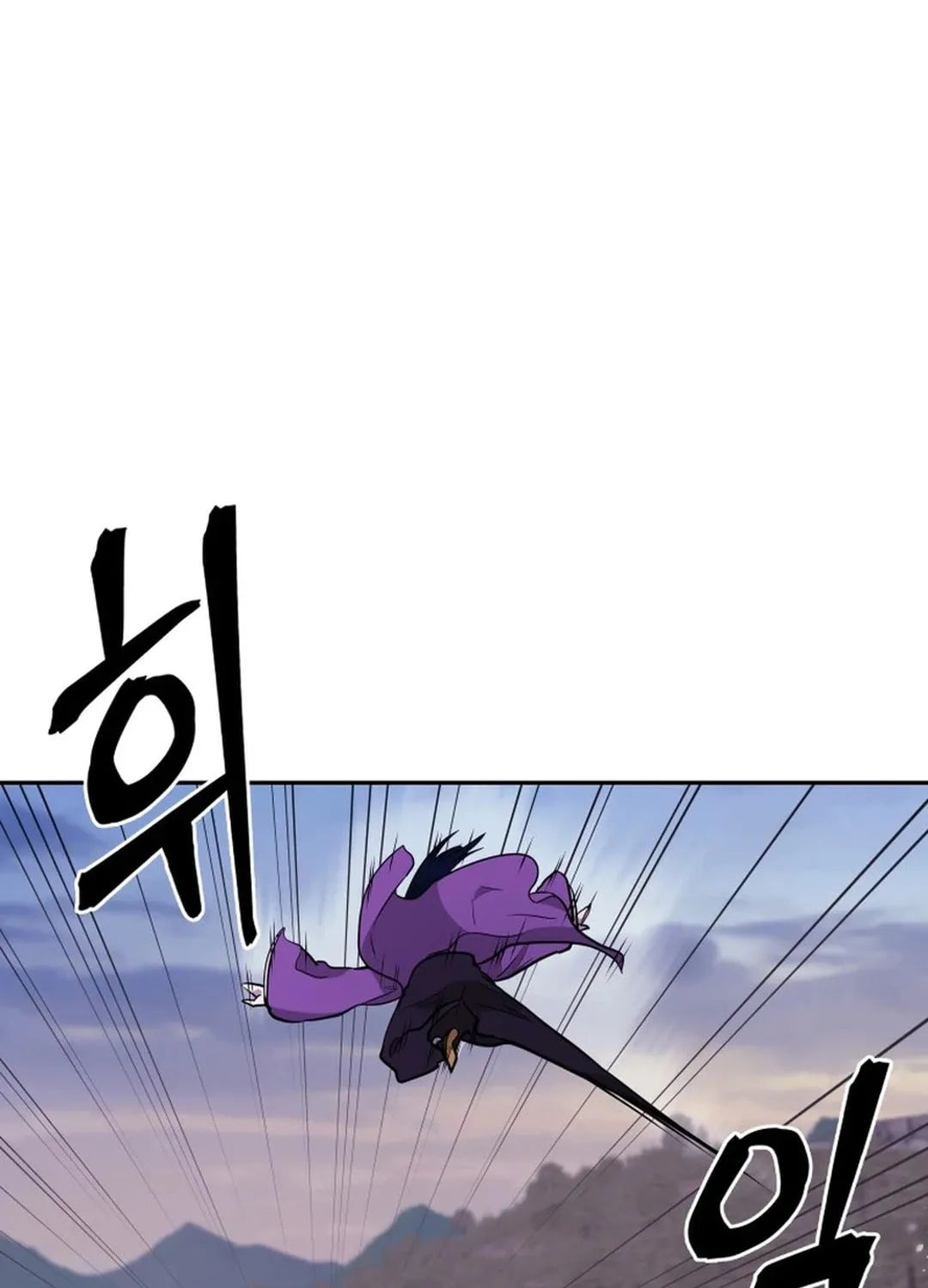 Administrator Kang Jin Lee Chapter 163 page 76 - 