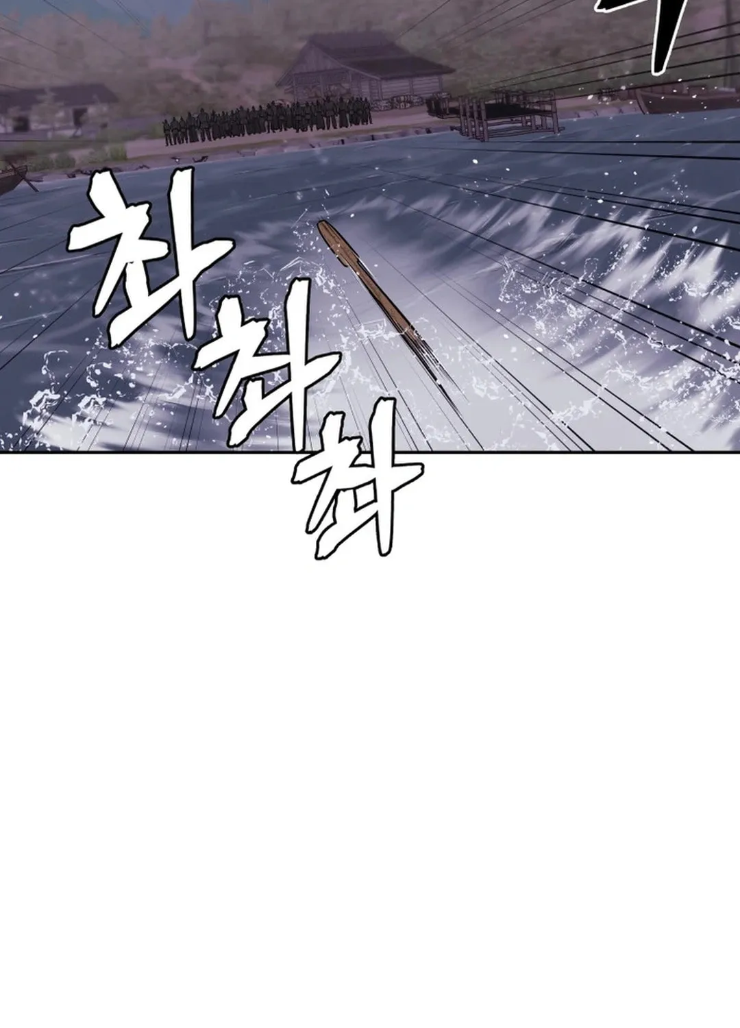 Administrator Kang Jin Lee Chapter 163 page 77 - 