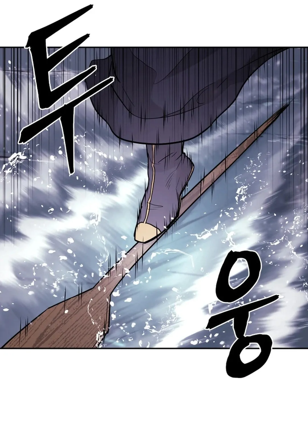 Administrator Kang Jin Lee Chapter 163 page 78 - 