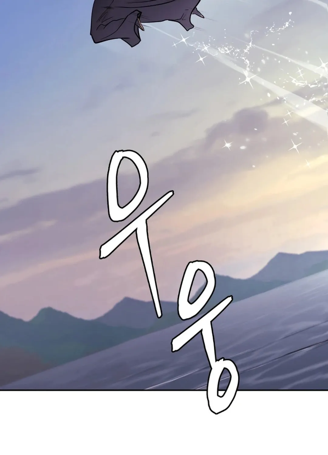 Administrator Kang Jin Lee Chapter 163 page 80 - 