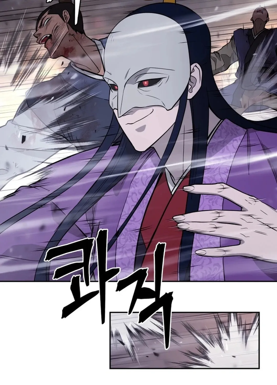 Administrator Kang Jin Lee Chapter 163 page 9 - 
