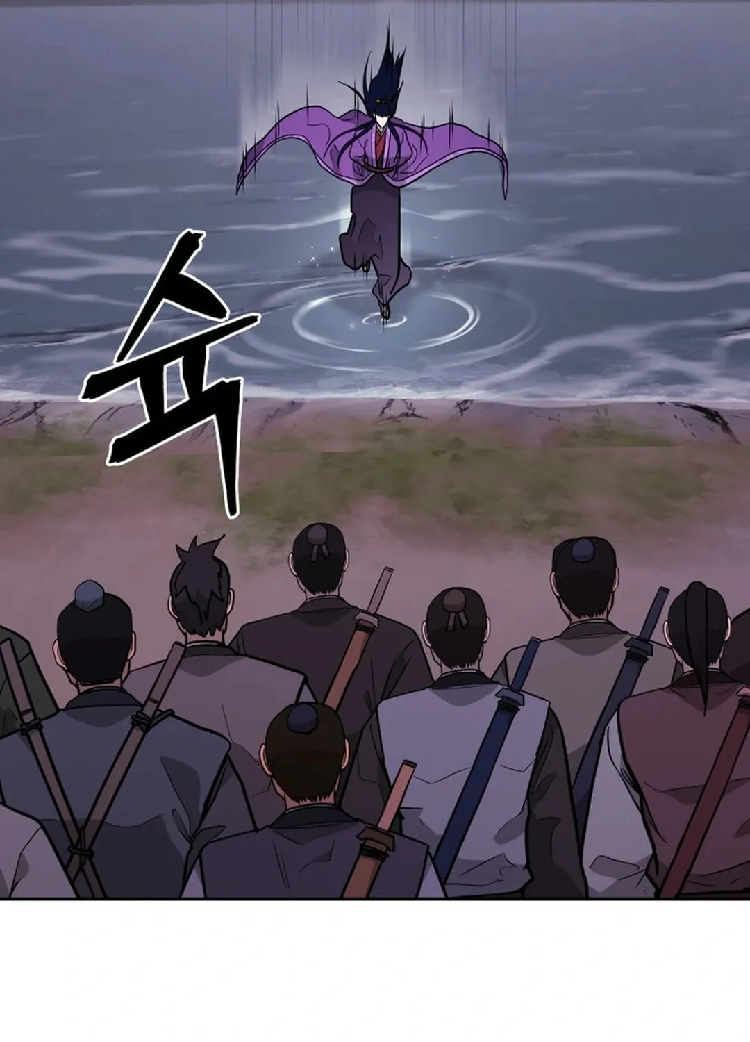 Administrator Kang Jin Lee Chapter 163 page 82 - 