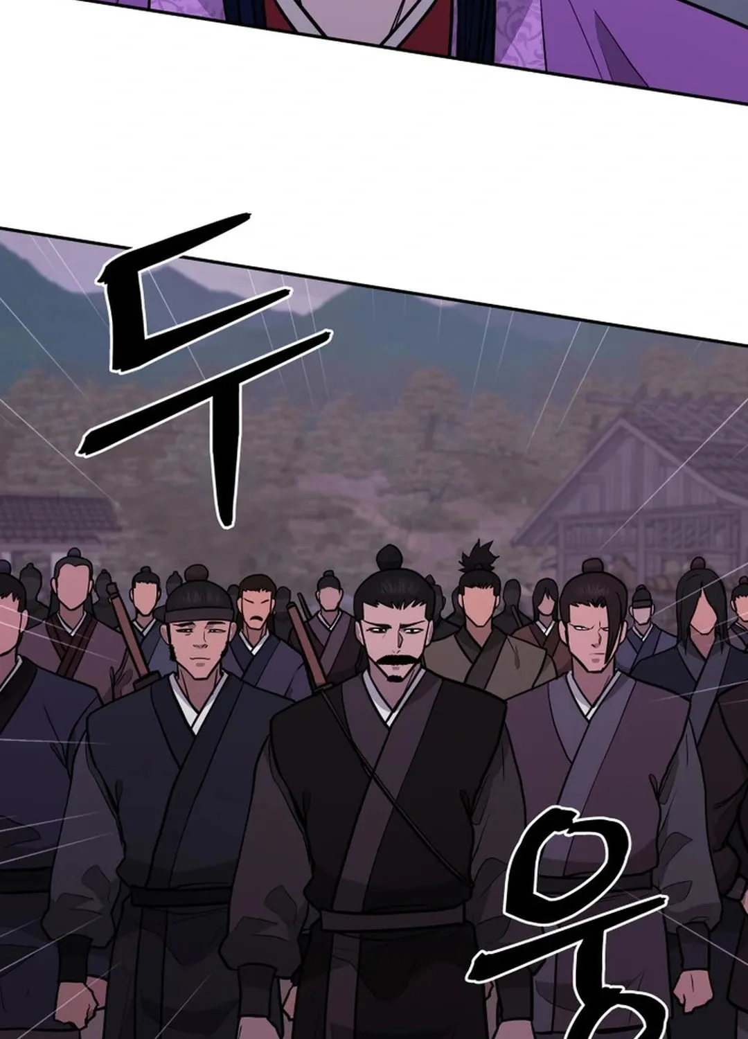 Administrator Kang Jin Lee Chapter 163 page 84 - 