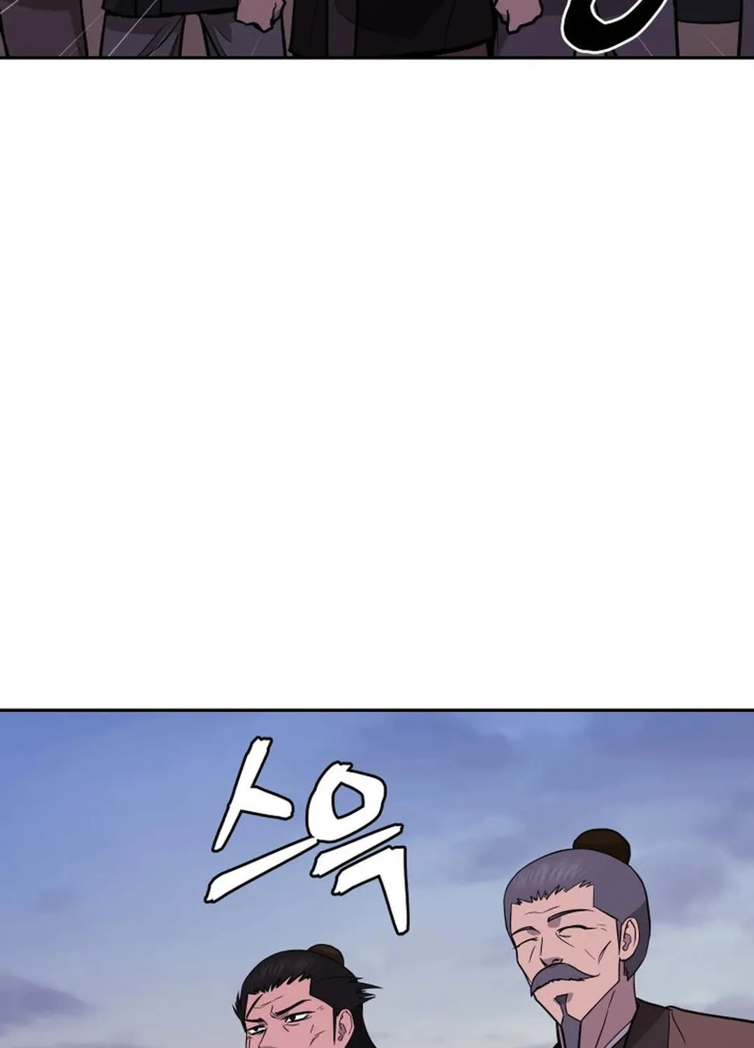 Administrator Kang Jin Lee Chapter 163 page 85 - 
