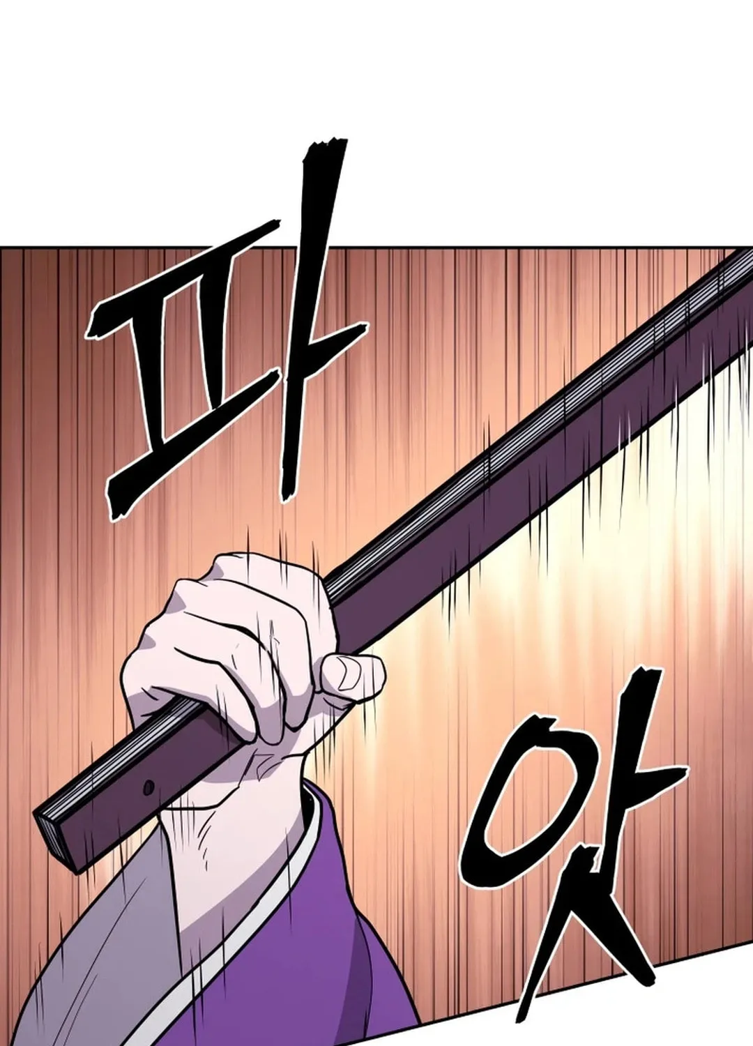 Administrator Kang Jin Lee Chapter 164 page 105 - 