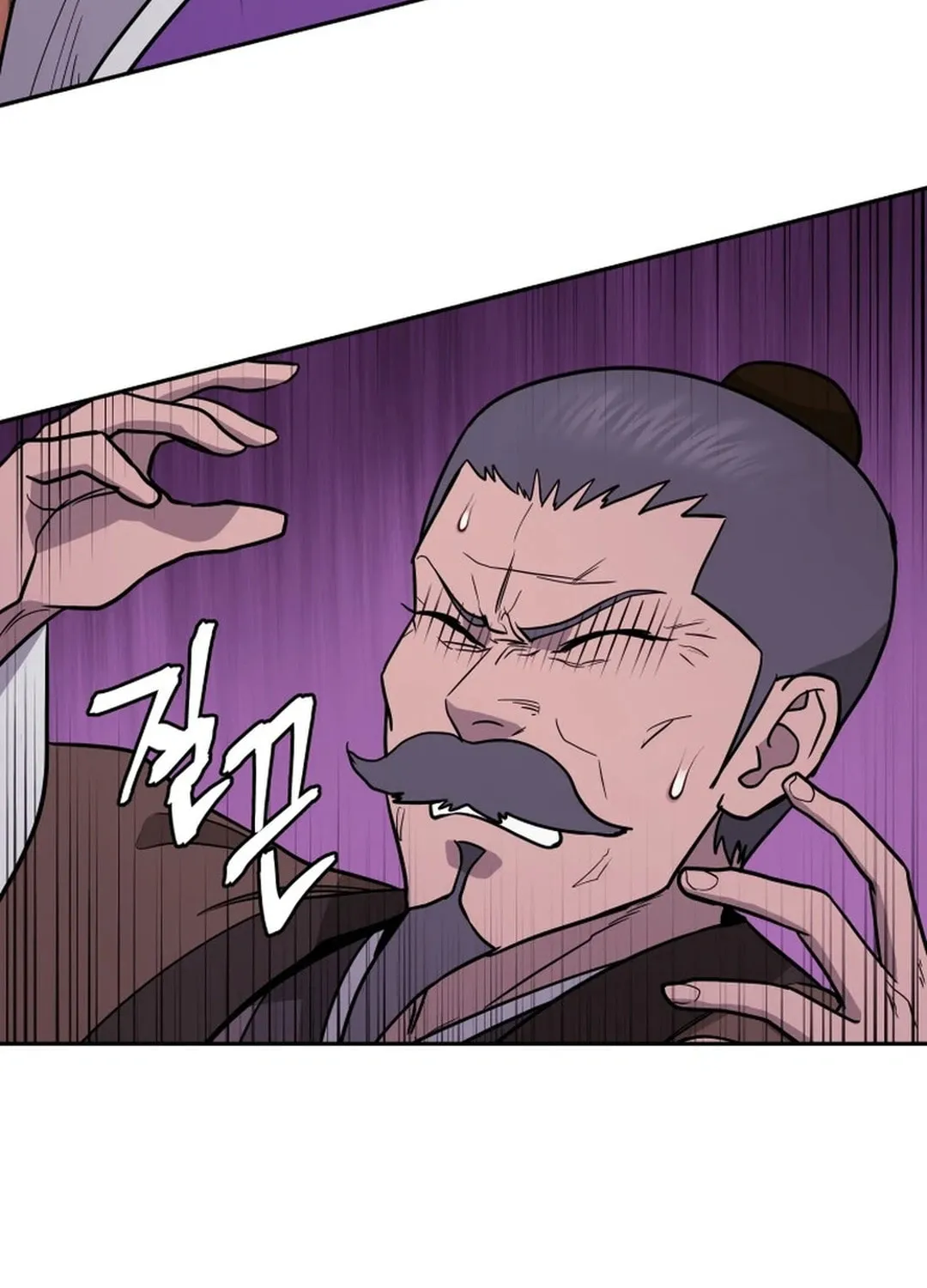 Administrator Kang Jin Lee Chapter 164 page 106 - 