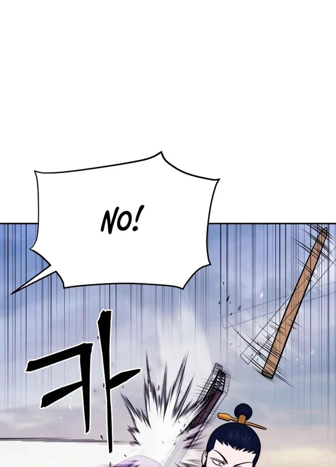 Administrator Kang Jin Lee Chapter 164 page 107 - 