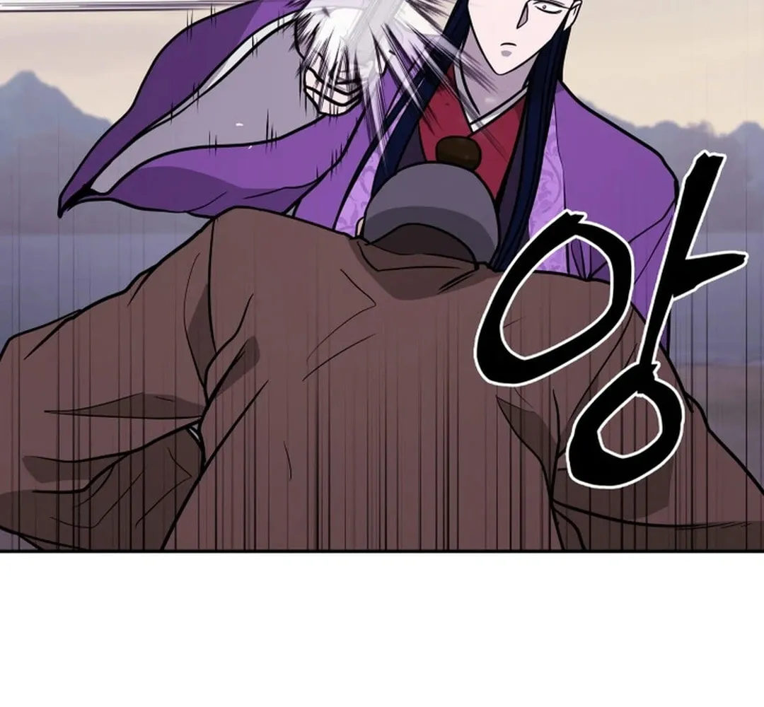Administrator Kang Jin Lee Chapter 164 page 108 - 