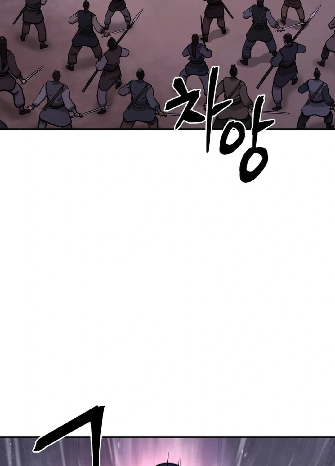 Administrator Kang Jin Lee Chapter 164 page 12 - 