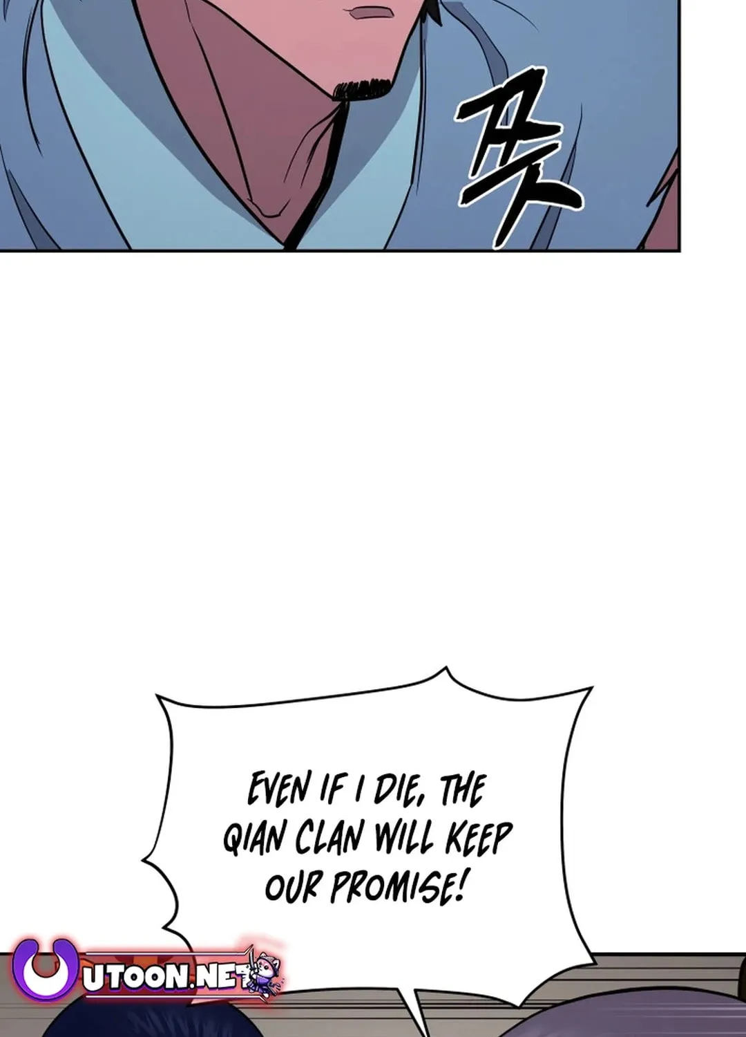 Administrator Kang Jin Lee Chapter 164 page 113 - 