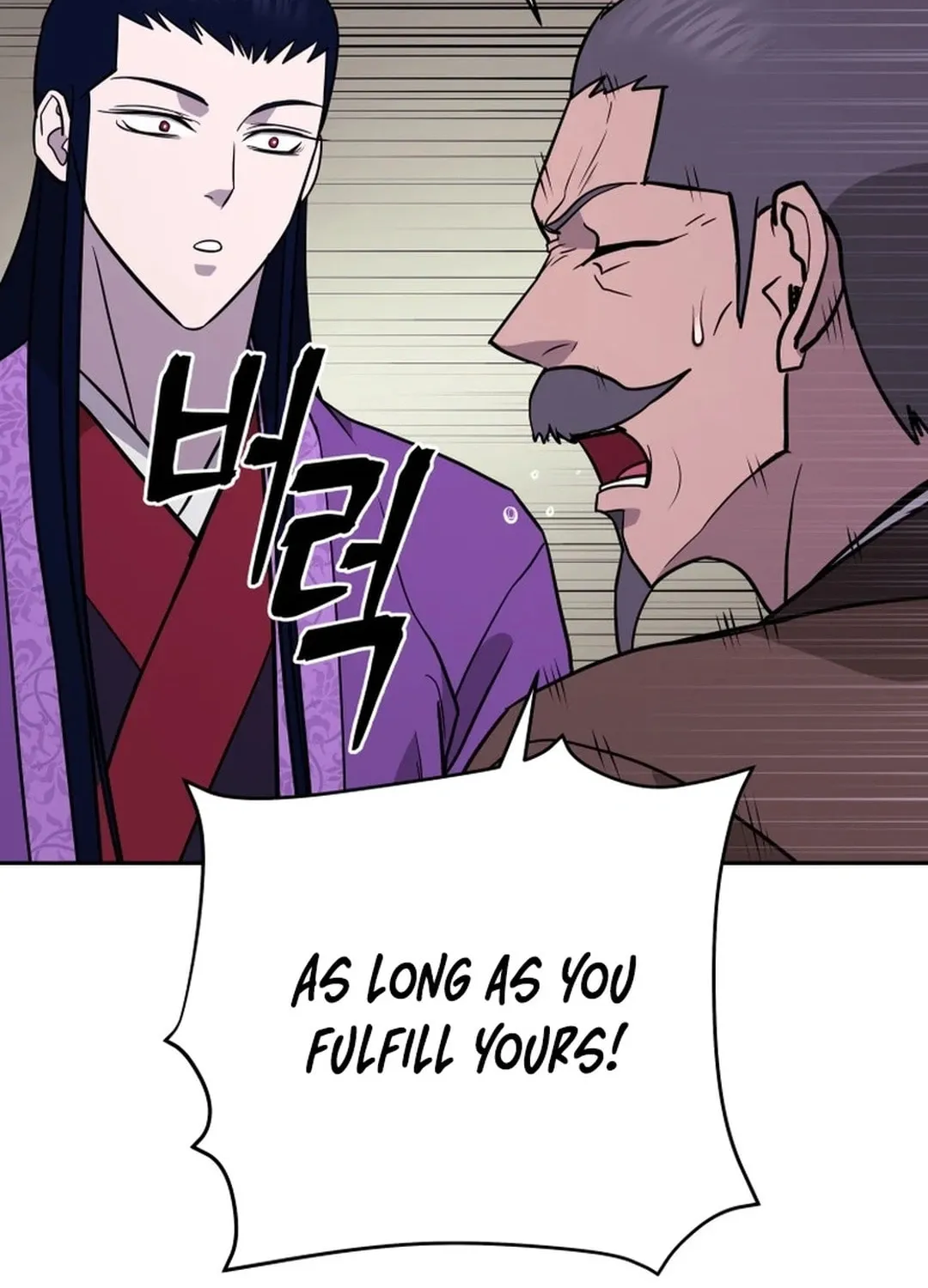 Administrator Kang Jin Lee Chapter 164 page 114 - 