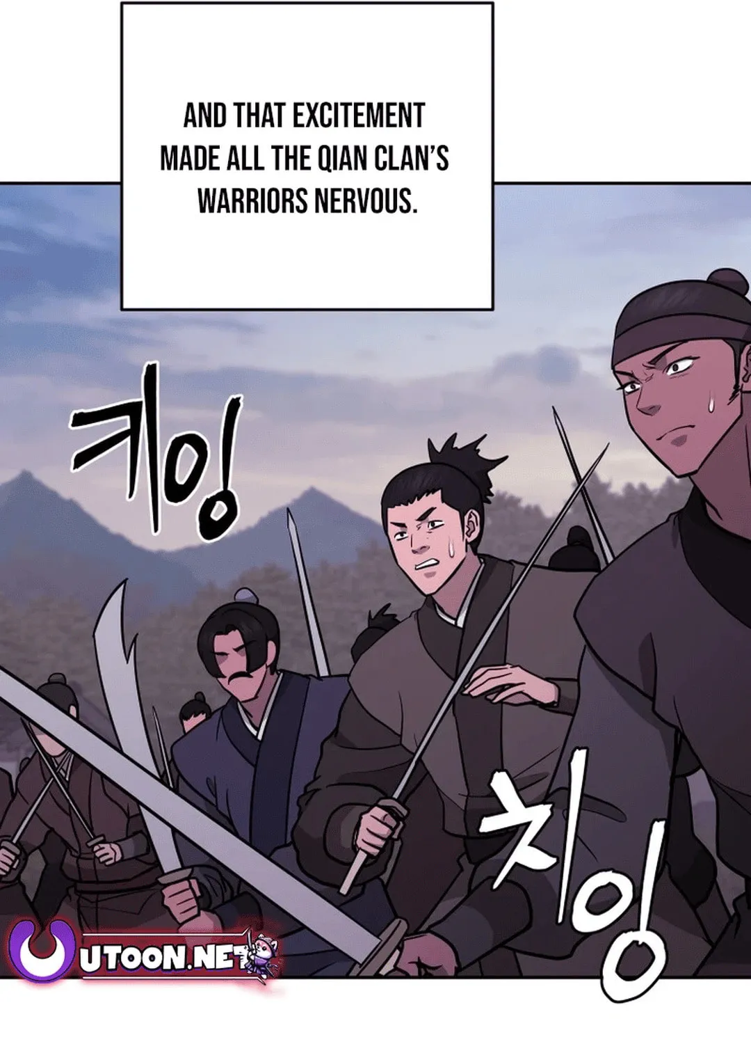 Administrator Kang Jin Lee Chapter 164 page 15 - 