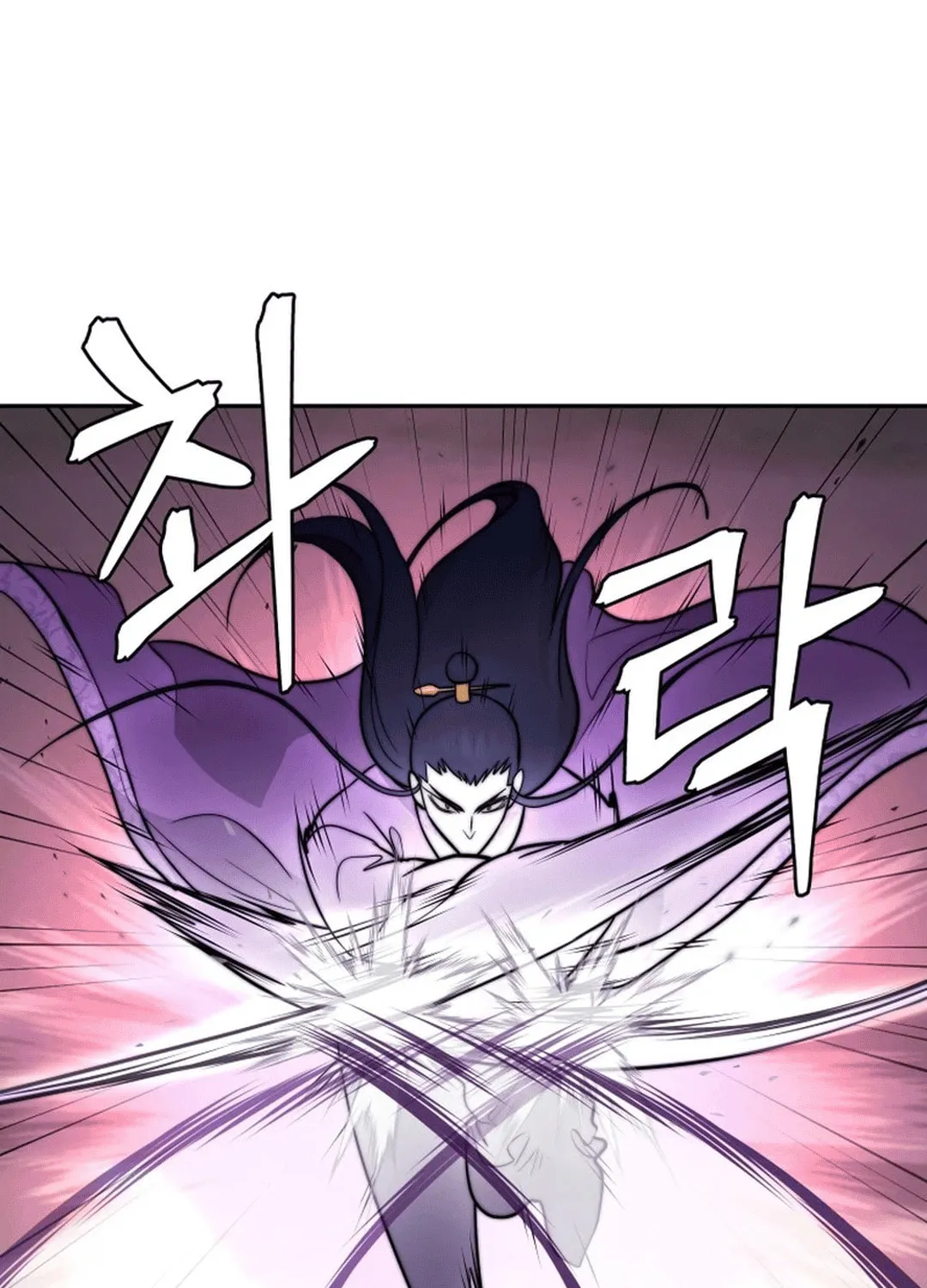 Administrator Kang Jin Lee Chapter 164 page 18 - 