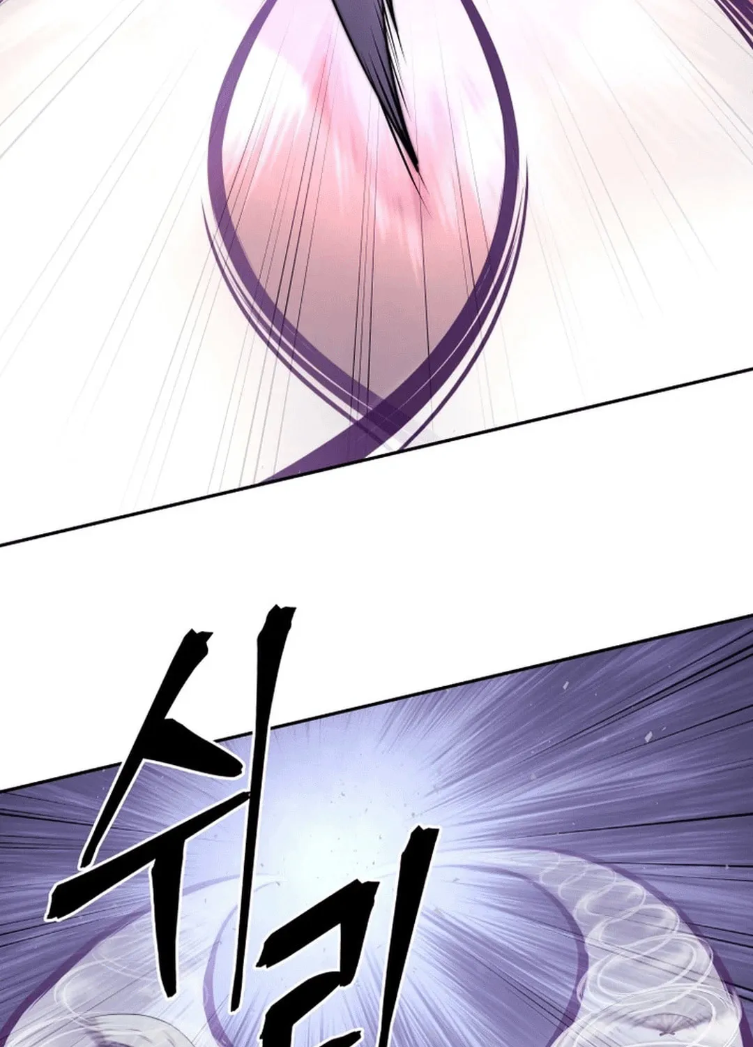 Administrator Kang Jin Lee Chapter 164 page 19 - 