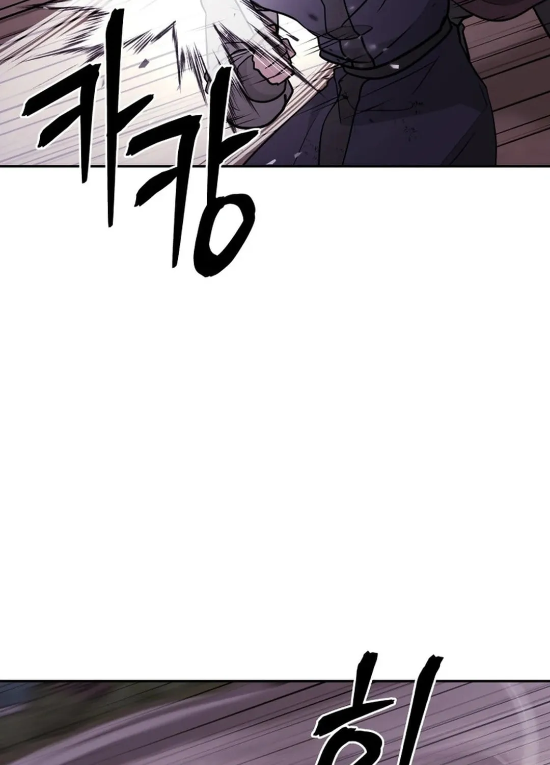 Administrator Kang Jin Lee Chapter 164 page 22 - 