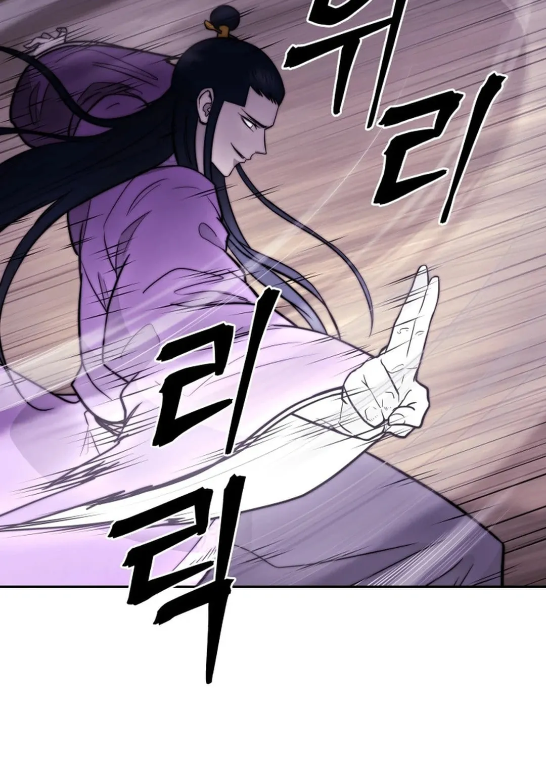 Administrator Kang Jin Lee Chapter 164 page 23 - 
