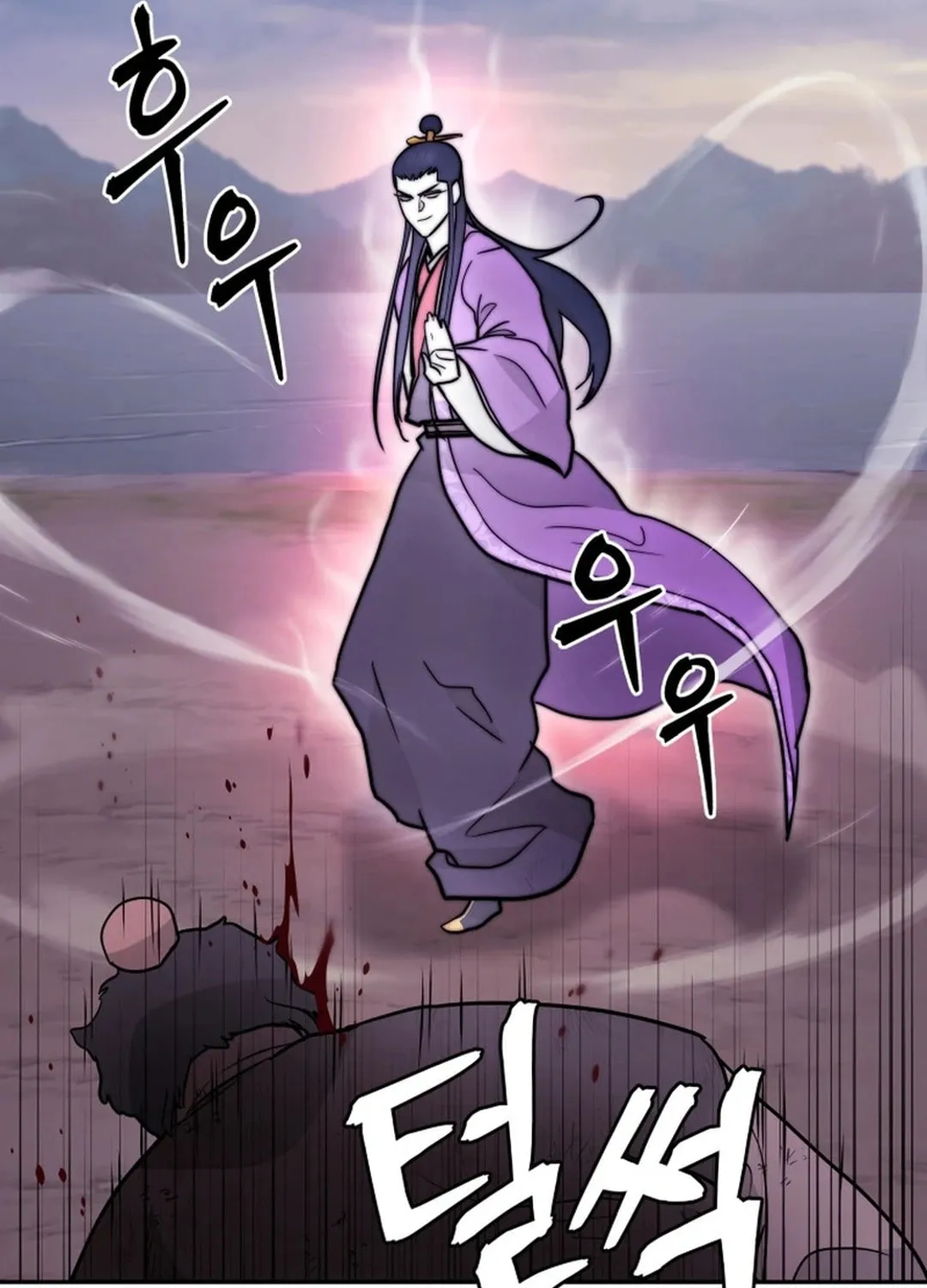 Administrator Kang Jin Lee Chapter 164 page 28 - 
