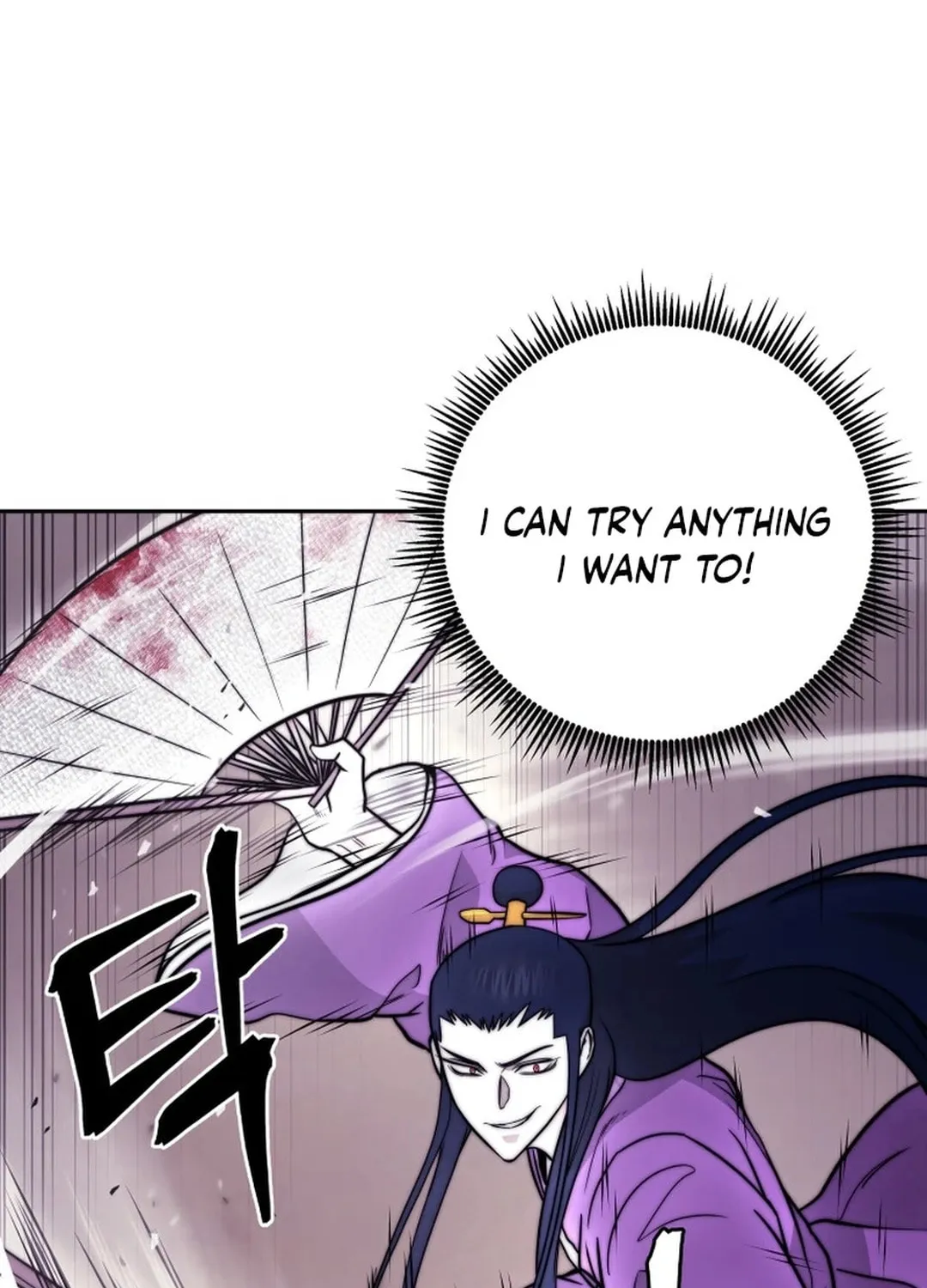 Administrator Kang Jin Lee Chapter 164 page 50 - 