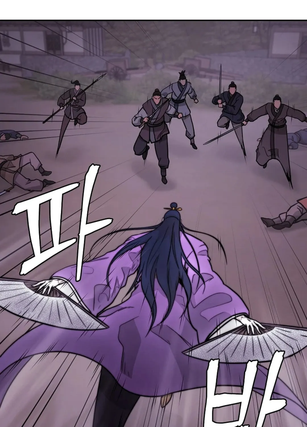 Administrator Kang Jin Lee Chapter 164 page 52 - 