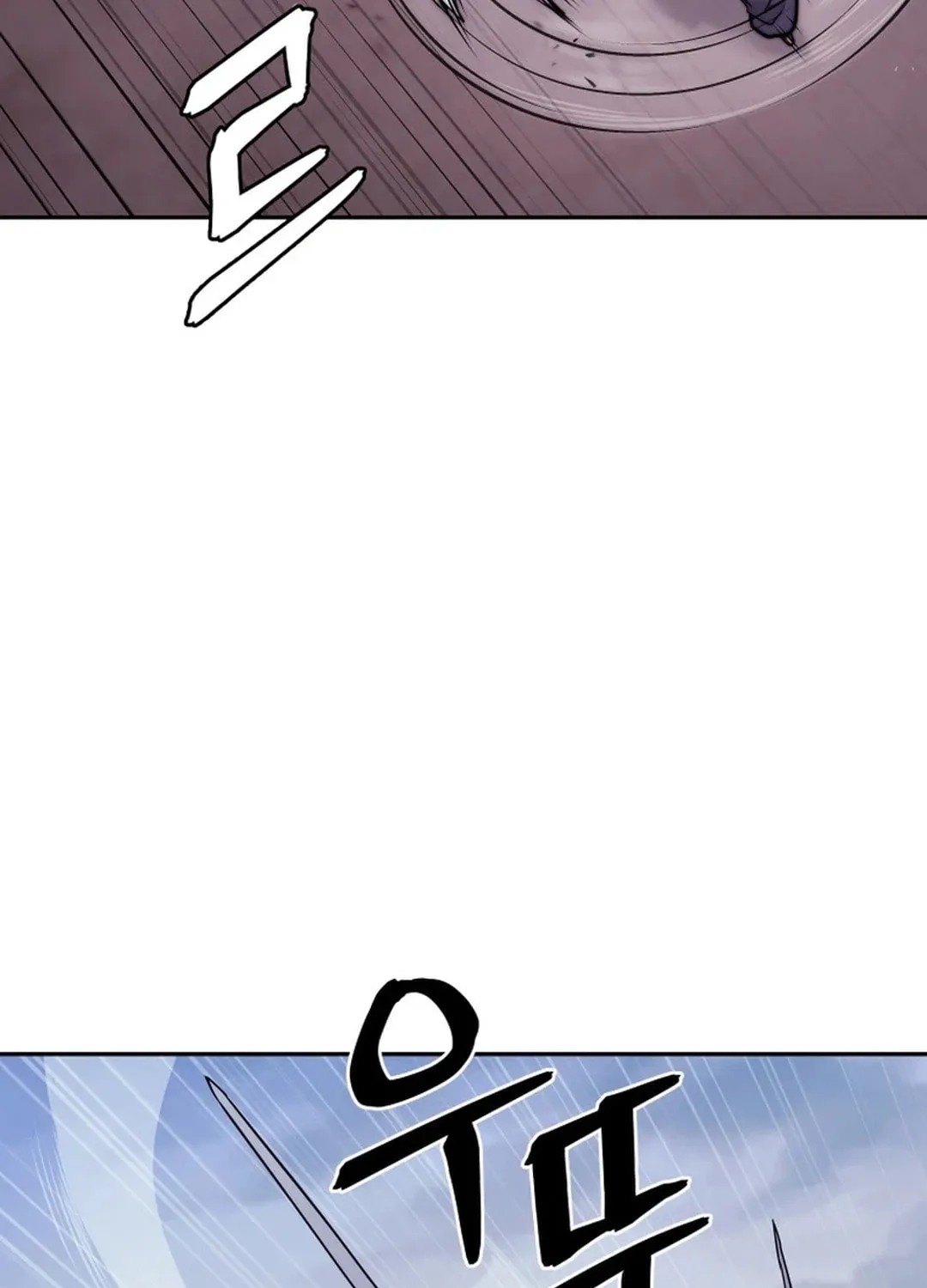 Administrator Kang Jin Lee Chapter 164 page 56 - 