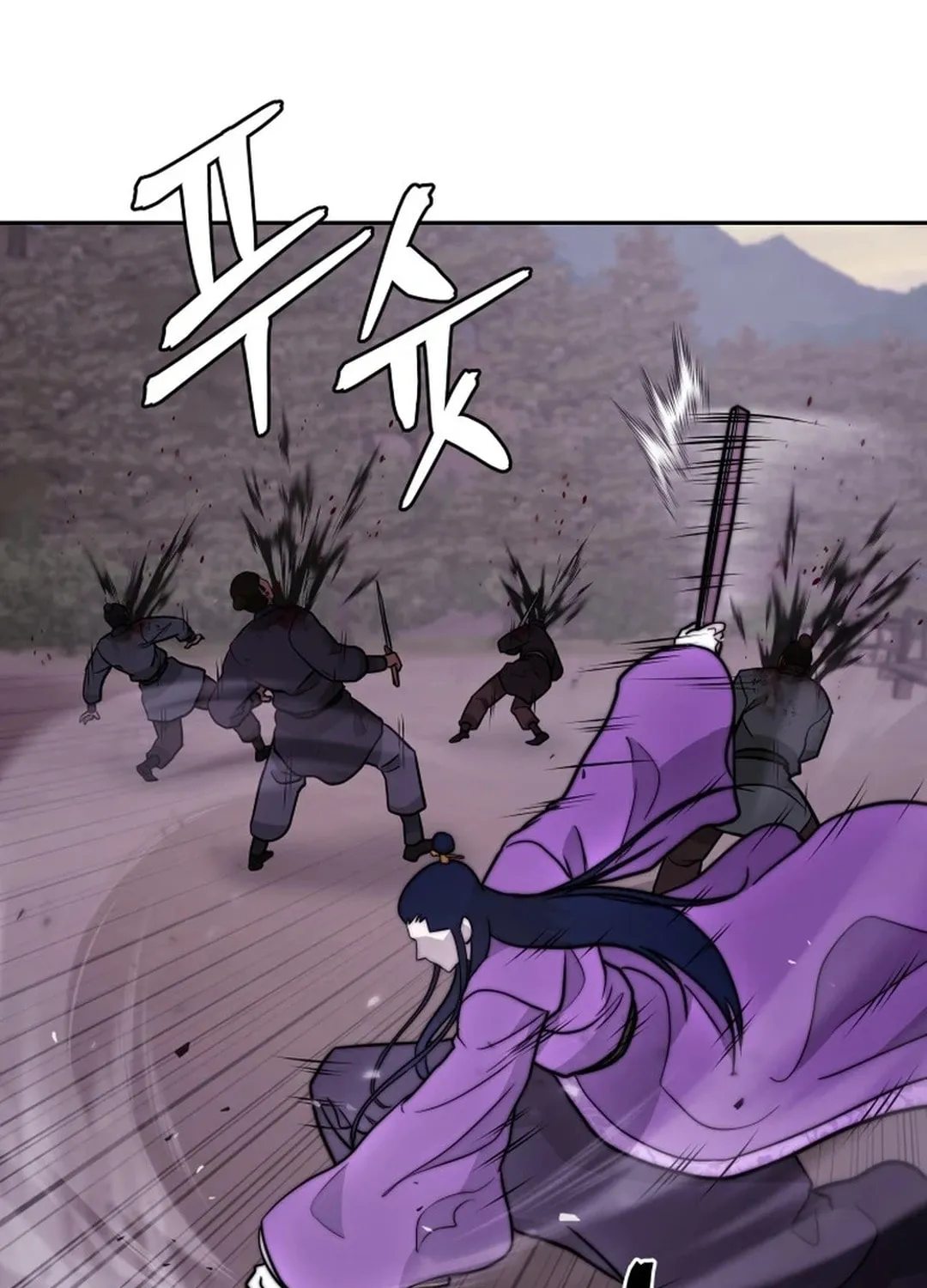Administrator Kang Jin Lee Chapter 164 page 58 - 