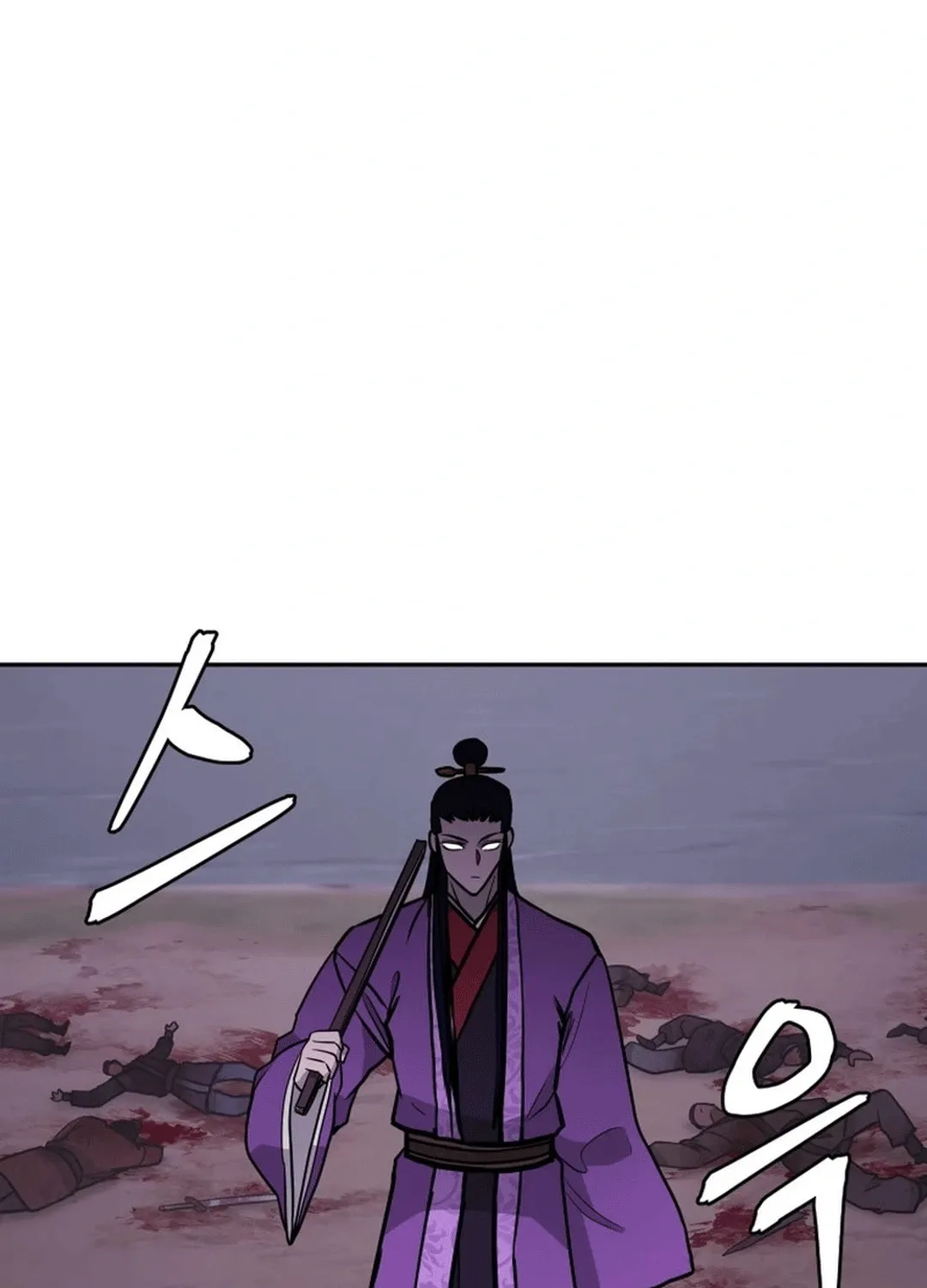 Administrator Kang Jin Lee Chapter 164 page 62 - 