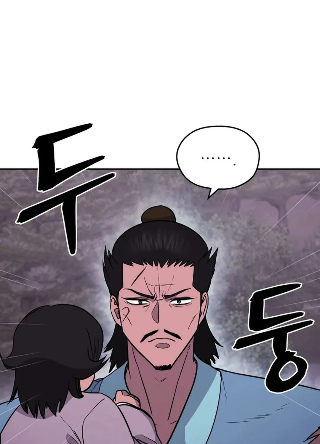 Administrator Kang Jin Lee Chapter 164 page 70 - 