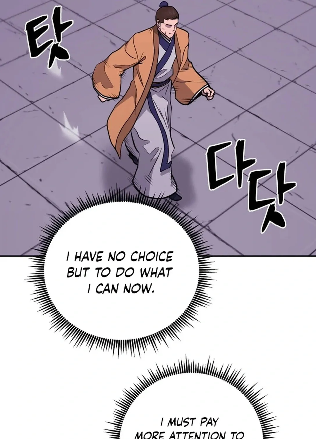 Administrator Kang Jin Lee Chapter 164 page 8 - 