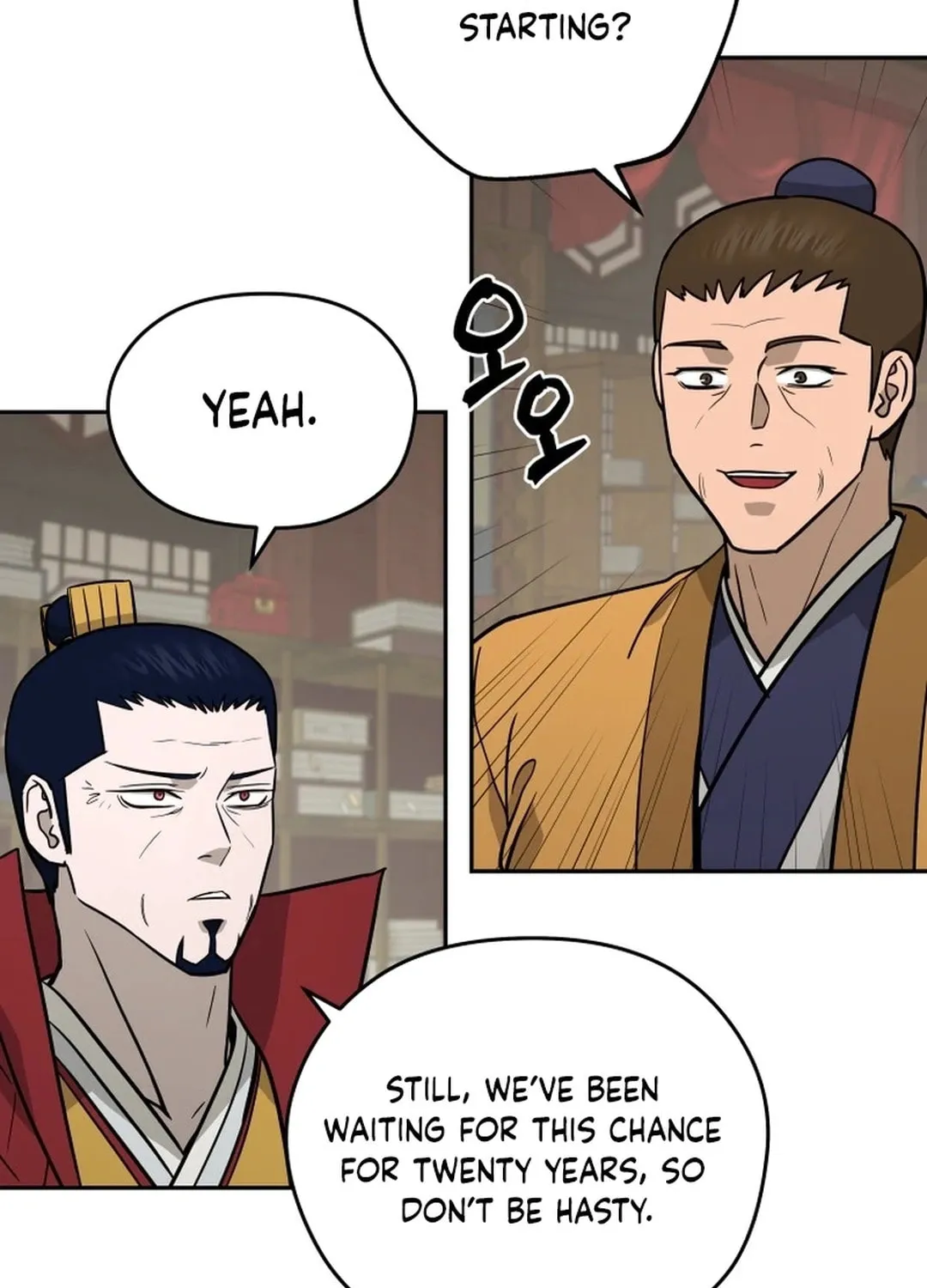 Administrator Kang Jin Lee Chapter 164 page 85 - 