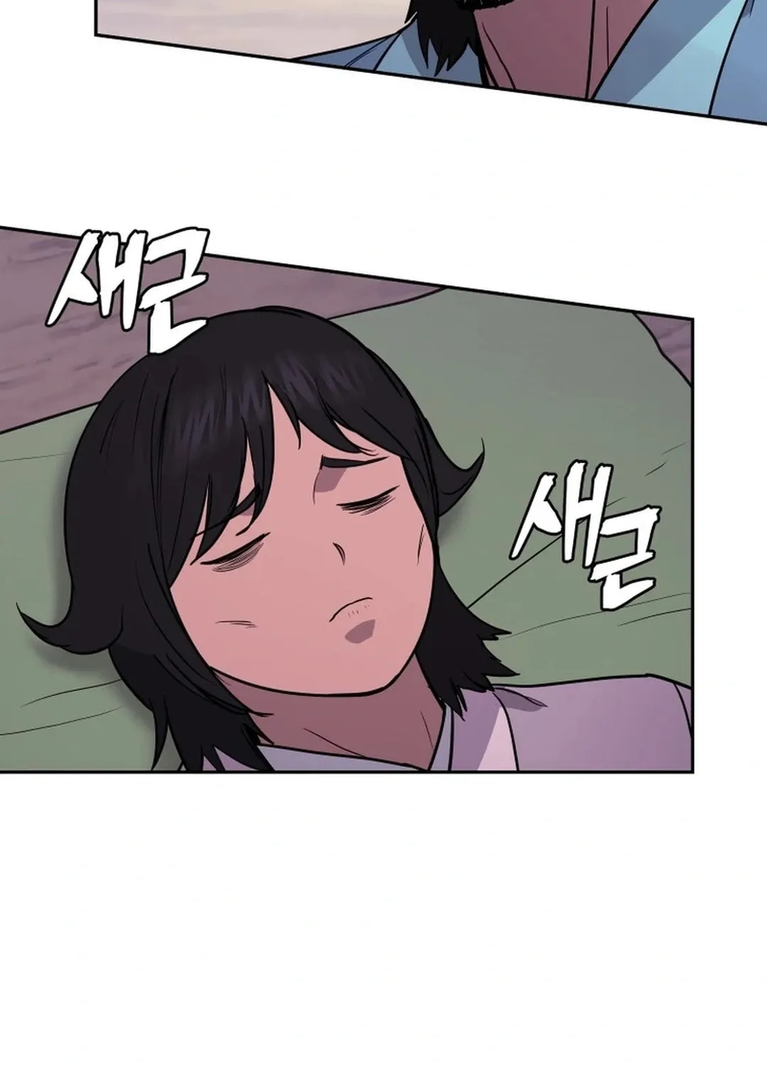 Administrator Kang Jin Lee Chapter 164 page 96 - 