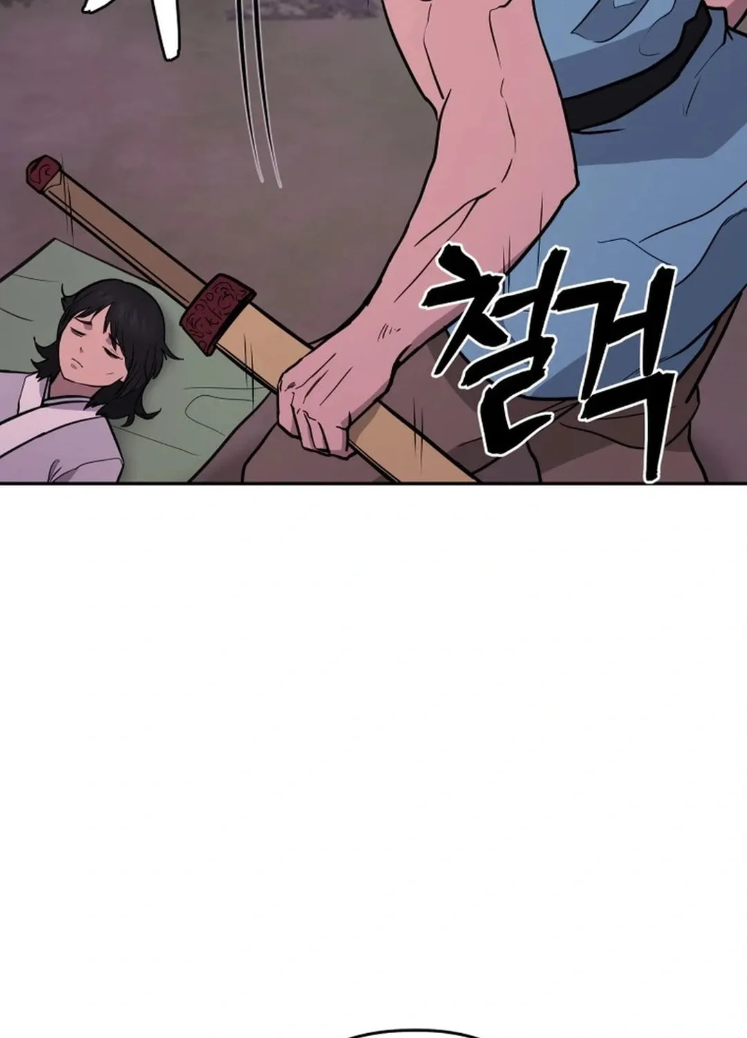 Administrator Kang Jin Lee Chapter 164 page 98 - 