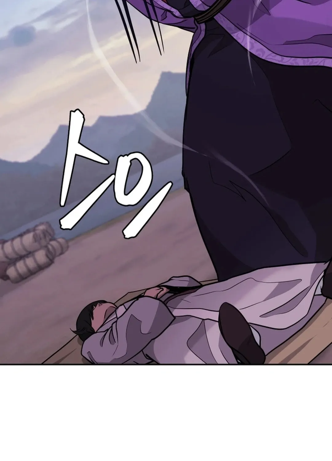 Administrator Kang Jin Lee Chapter 165 page 12 - 