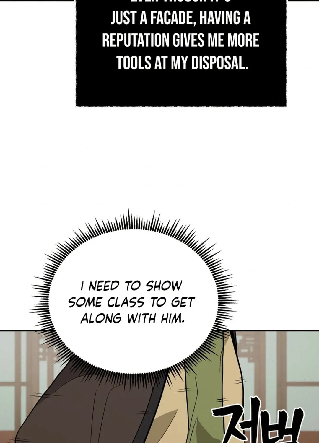 Administrator Kang Jin Lee Chapter 165 page 119 - 