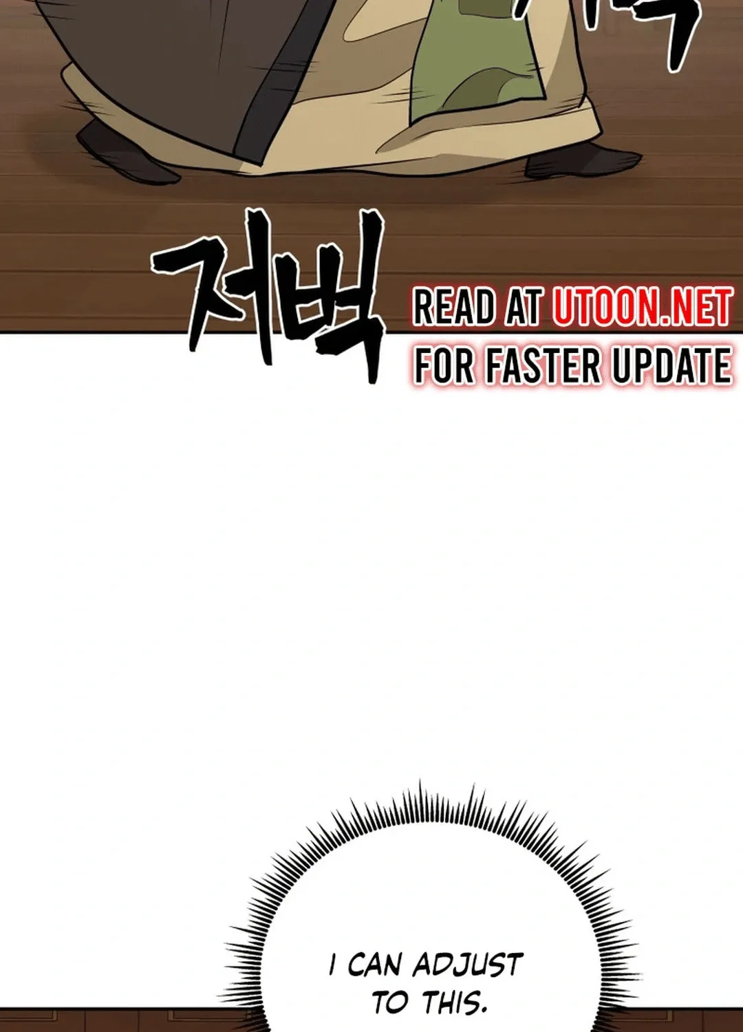 Administrator Kang Jin Lee Chapter 165 page 120 - 