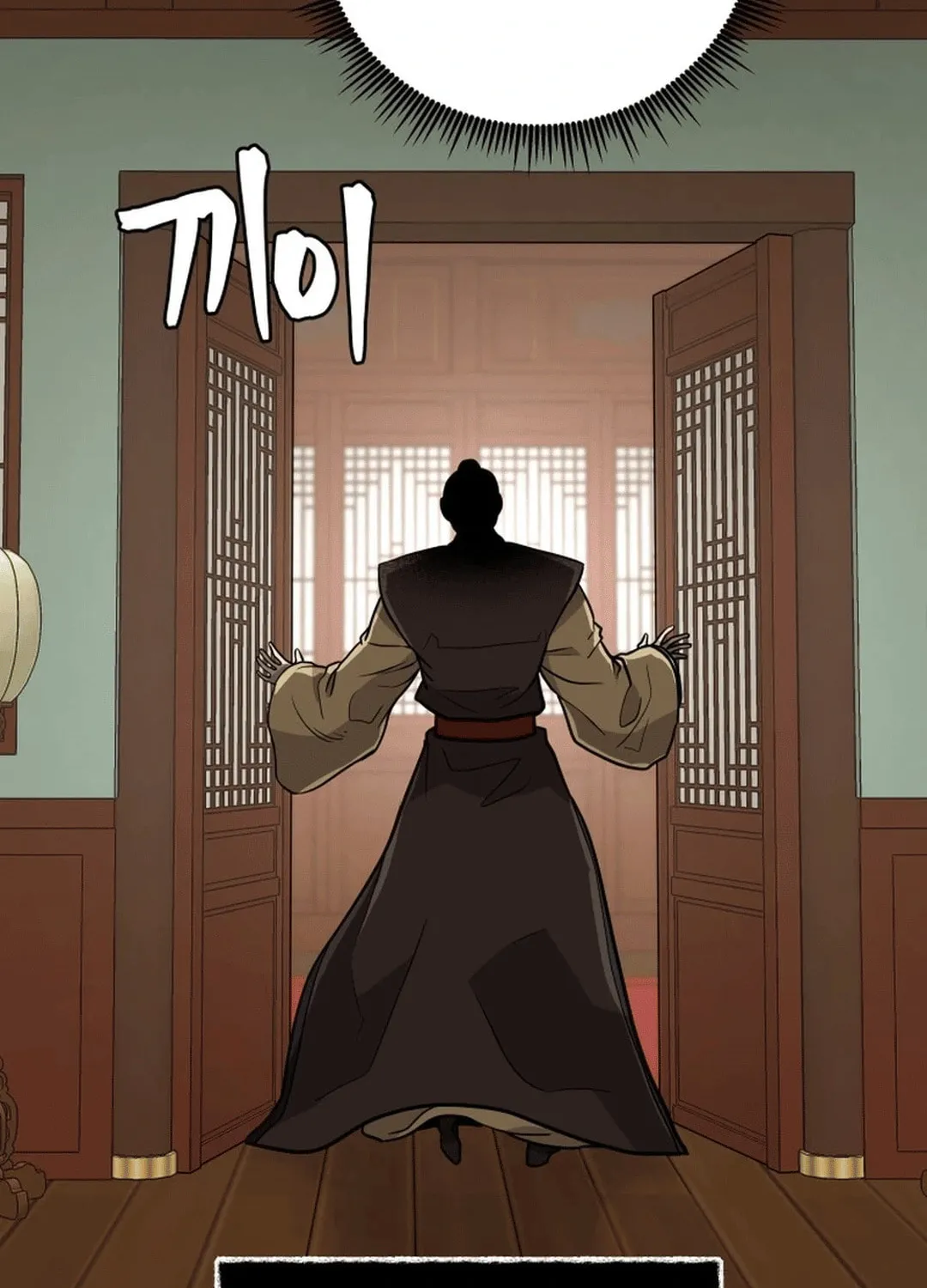 Administrator Kang Jin Lee Chapter 165 page 121 - 