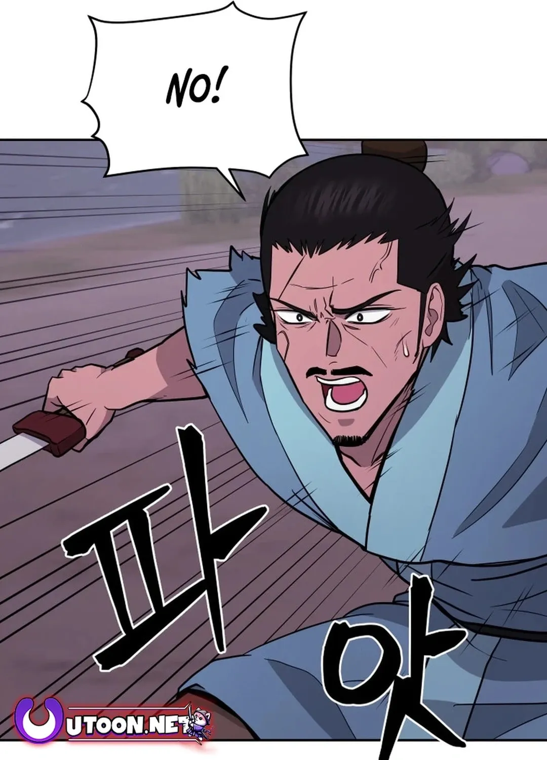 Administrator Kang Jin Lee Chapter 165 page 14 - 