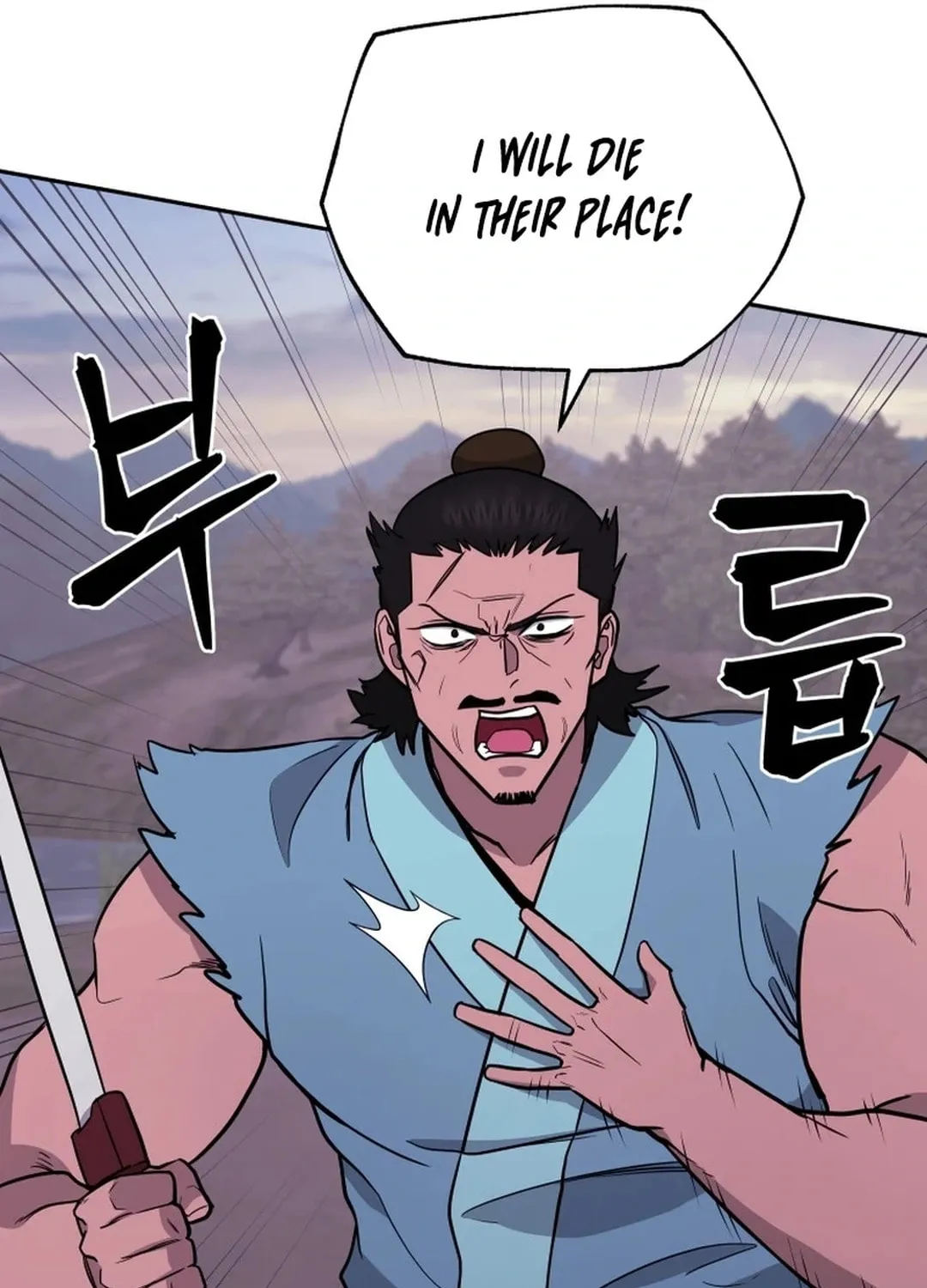 Administrator Kang Jin Lee Chapter 165 page 28 - 