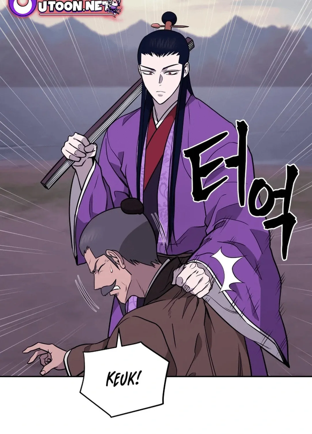 Administrator Kang Jin Lee Chapter 165 page 4 - 