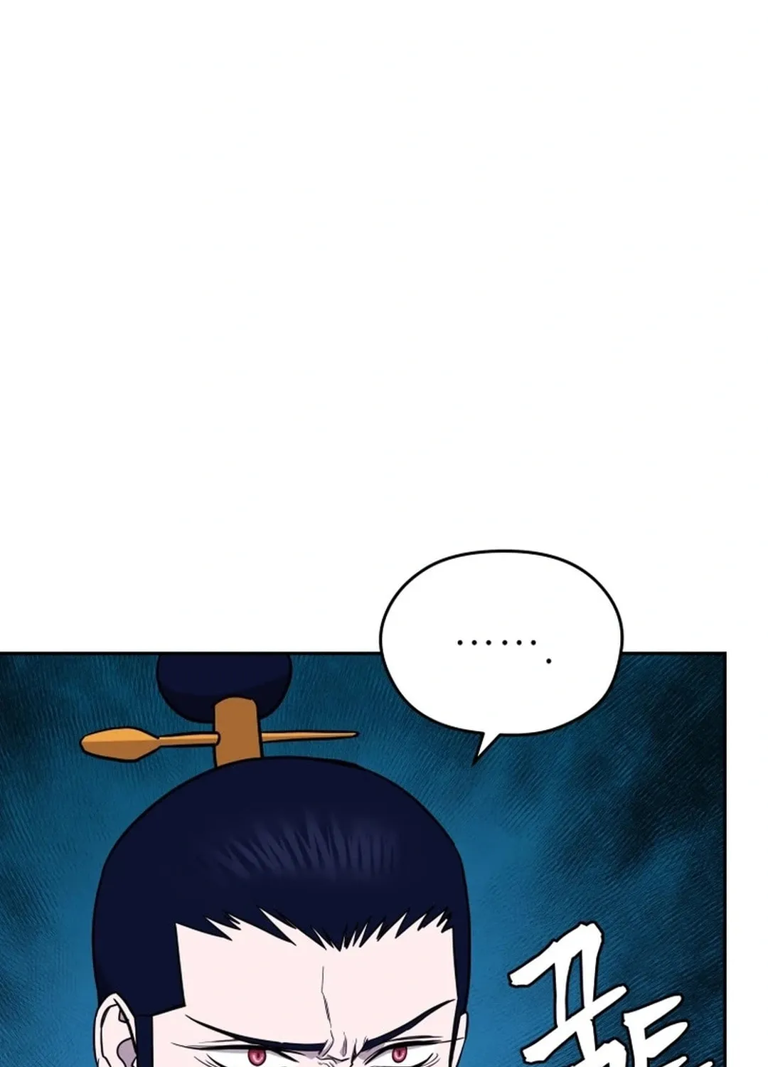 Administrator Kang Jin Lee Chapter 165 page 31 - 