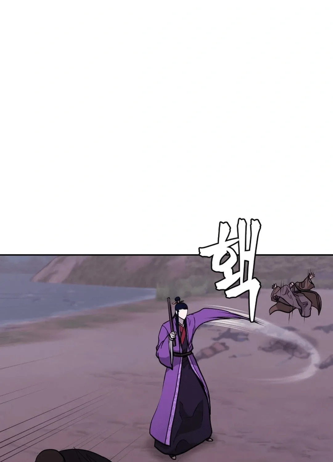Administrator Kang Jin Lee Chapter 165 page 5 - 