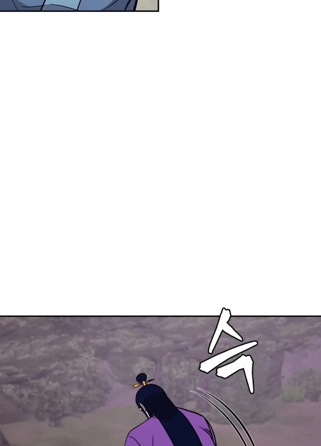 Administrator Kang Jin Lee Chapter 165 page 44 - 