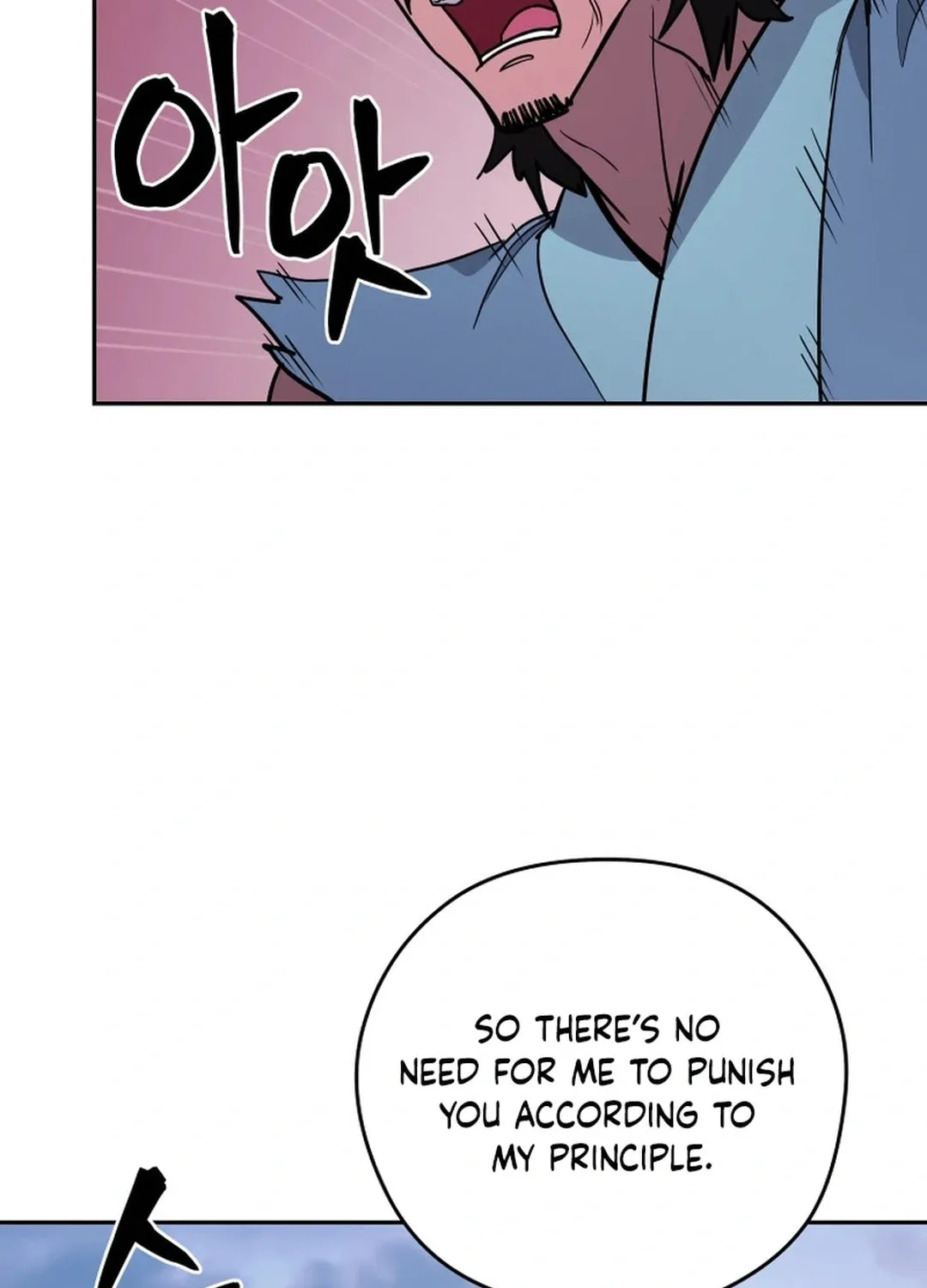 Administrator Kang Jin Lee Chapter 165 page 46 - 