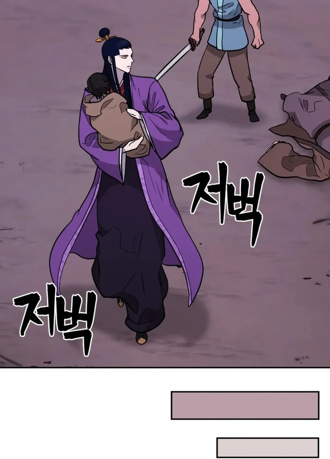 Administrator Kang Jin Lee Chapter 165 page 65 - 
