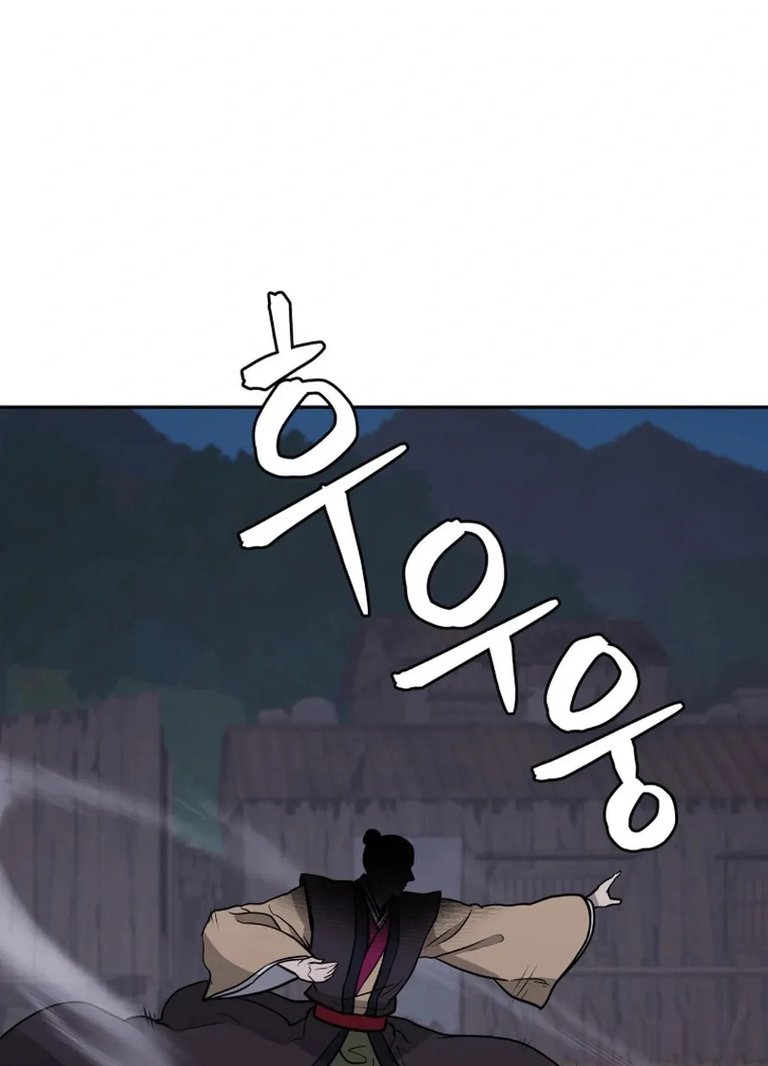 Administrator Kang Jin Lee Chapter 165 page 86 - 